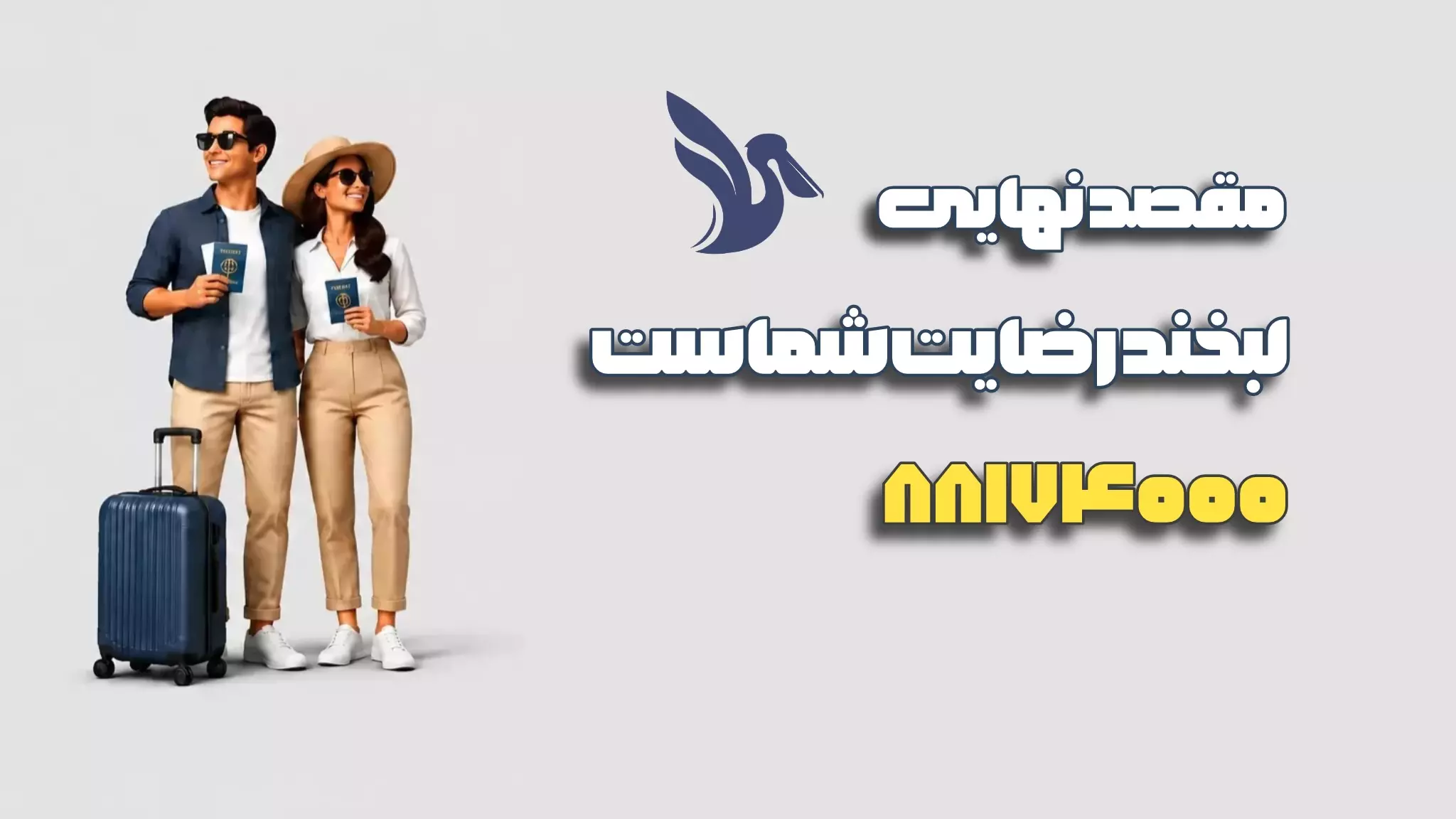 اسلایدر