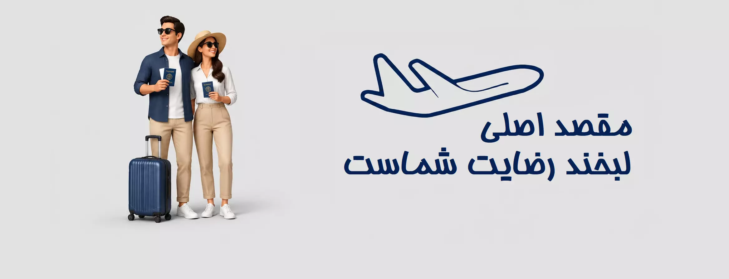 اسلایدر